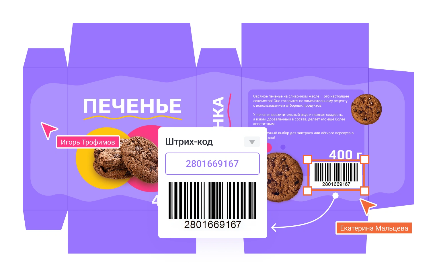 Проверка штрих-кодов, QR-кодов, DataMatrix