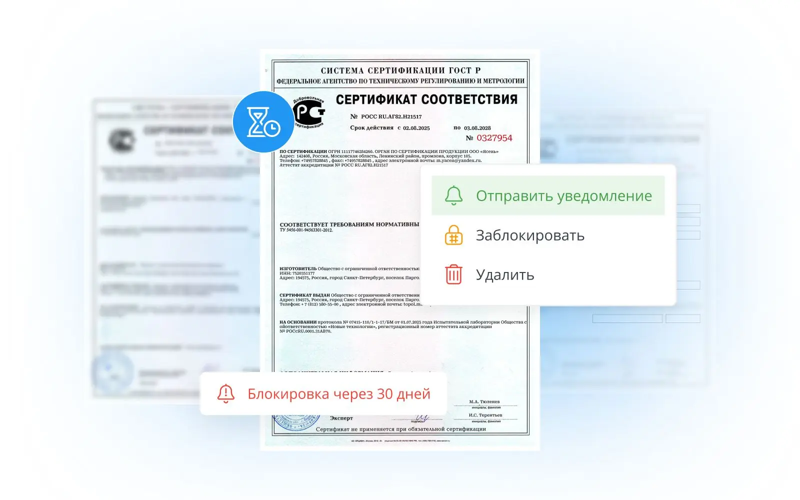 работа с сертификатами в PIM Brandquad
