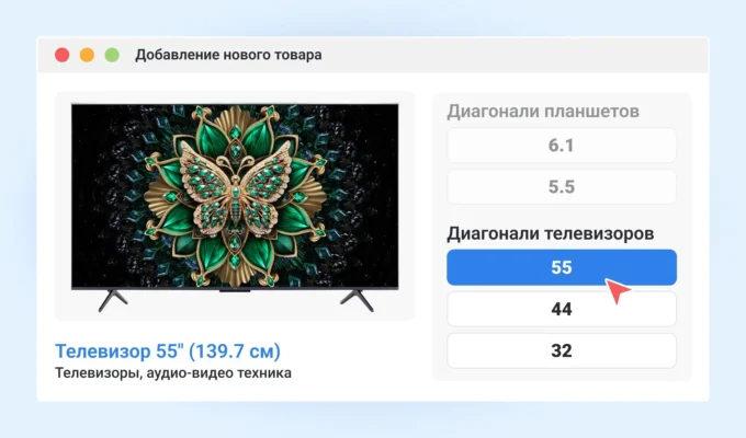 как работать с зависимыми значениями в Brandquad PIM