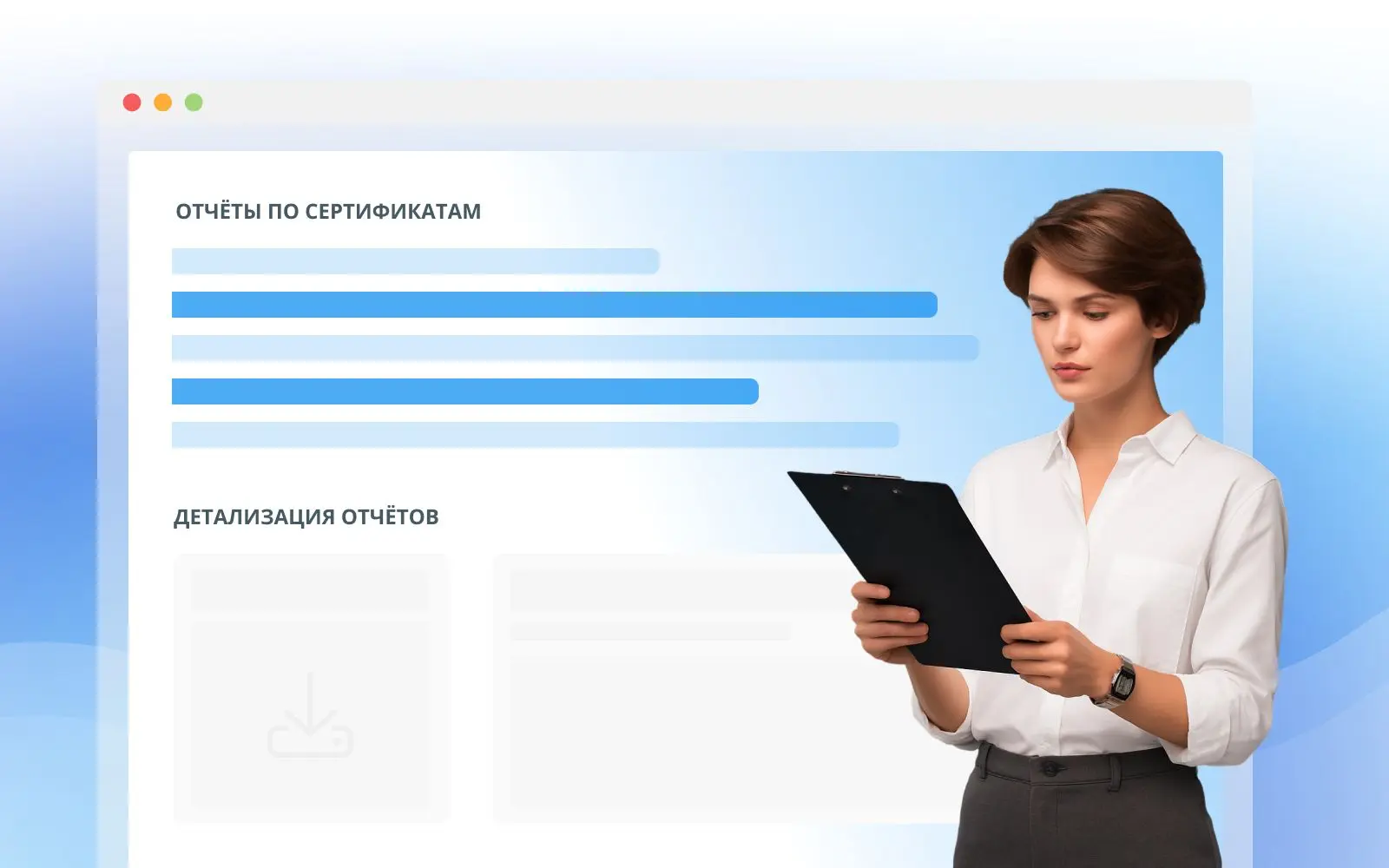 Детализированные отчеты по сертификатам