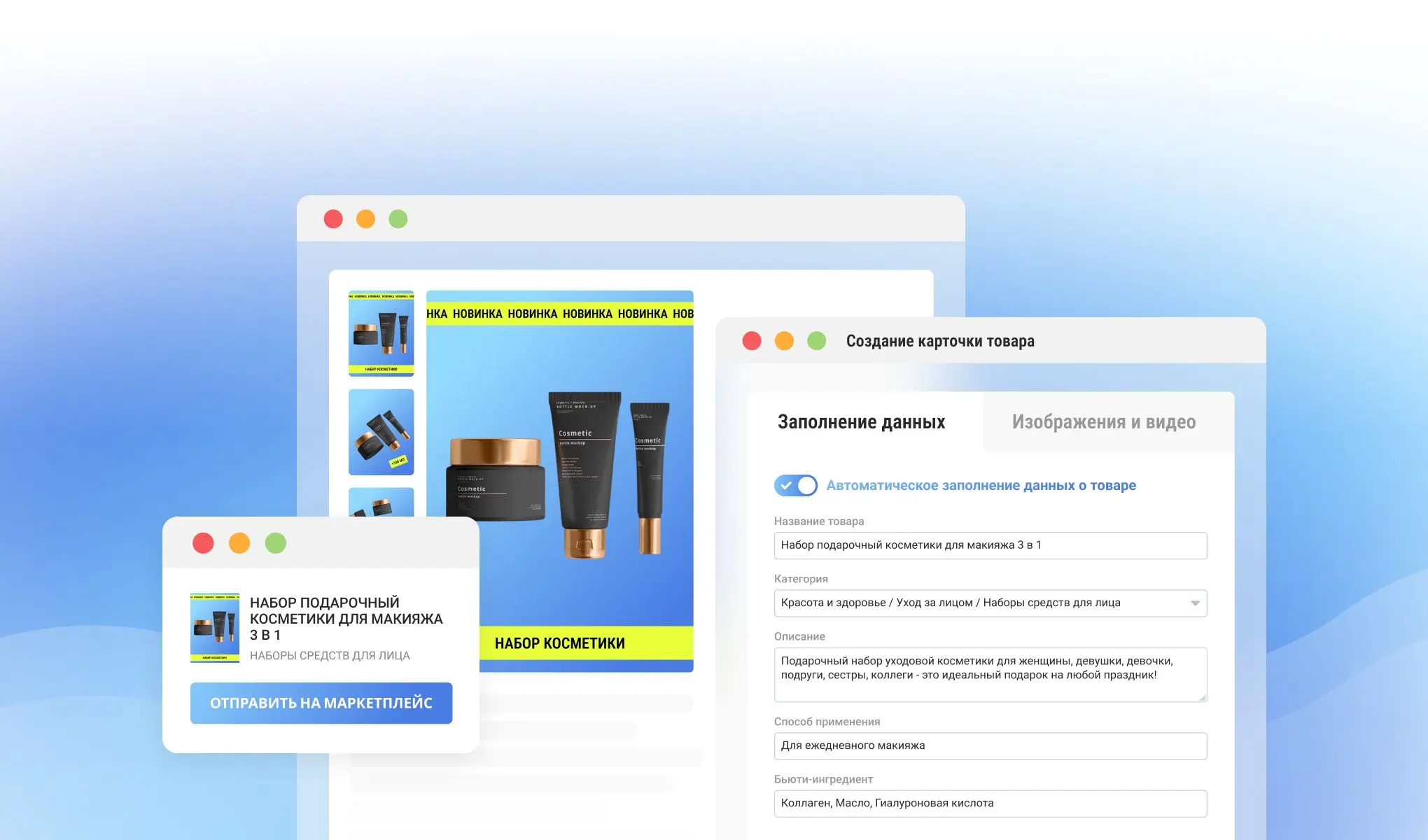 Топ 13 ИИ для создания карточки товара на маркетплейсах