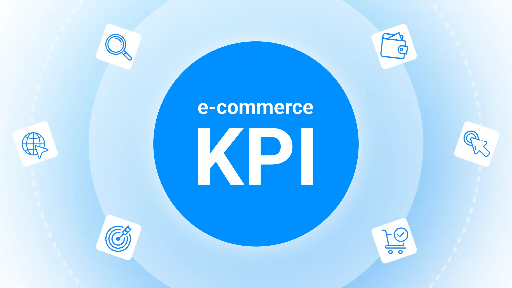 метрики для e-commerce