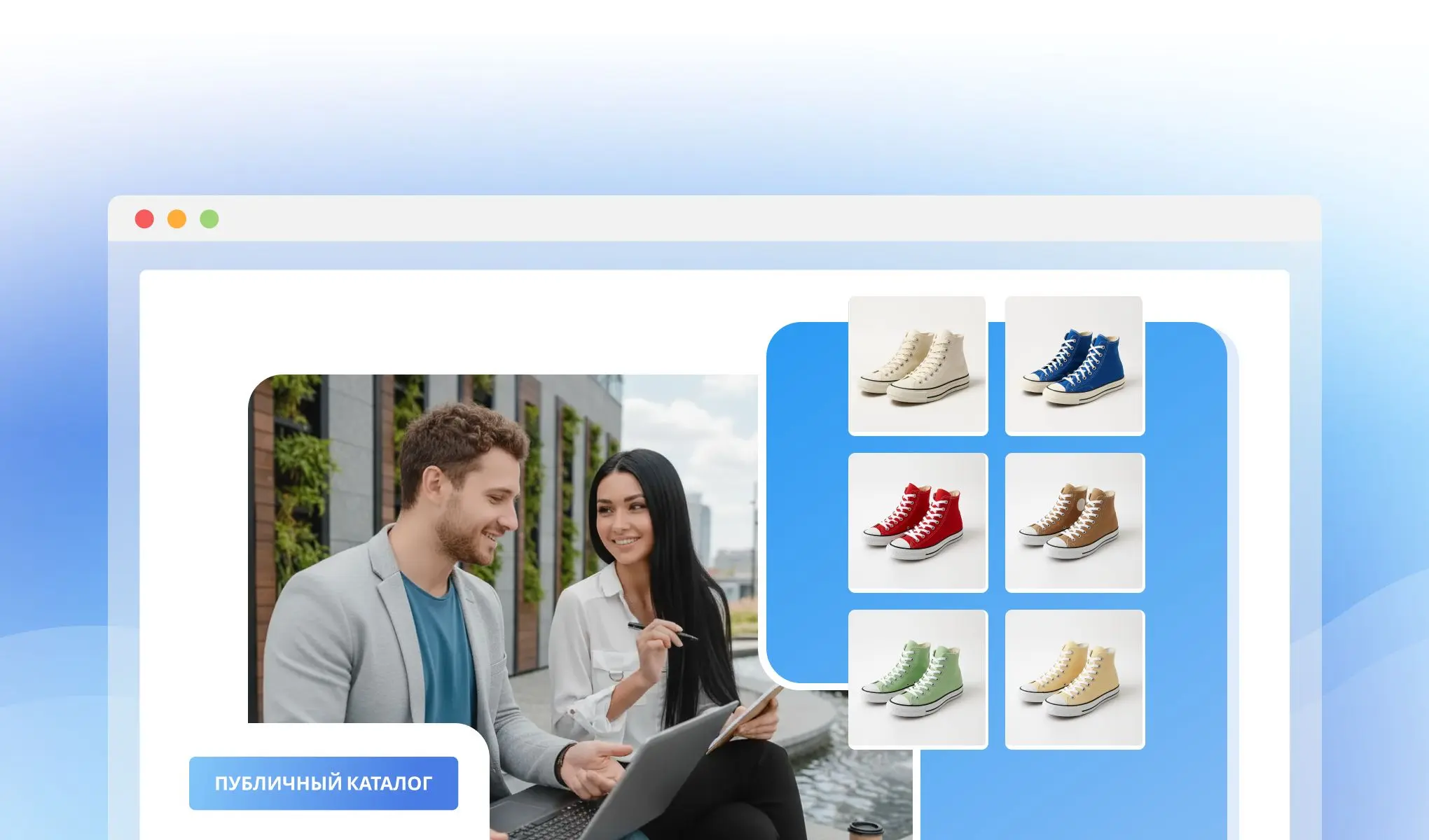 Публичный каталог товаров в PIM