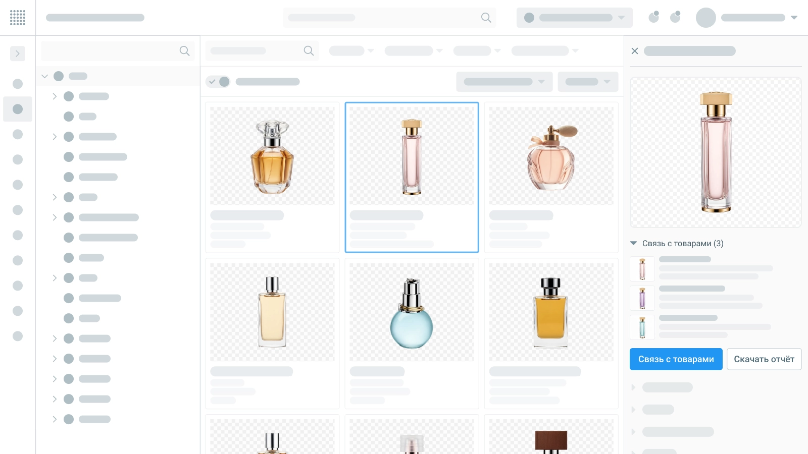 Отчёт по привязке файлов к товарам в DAM