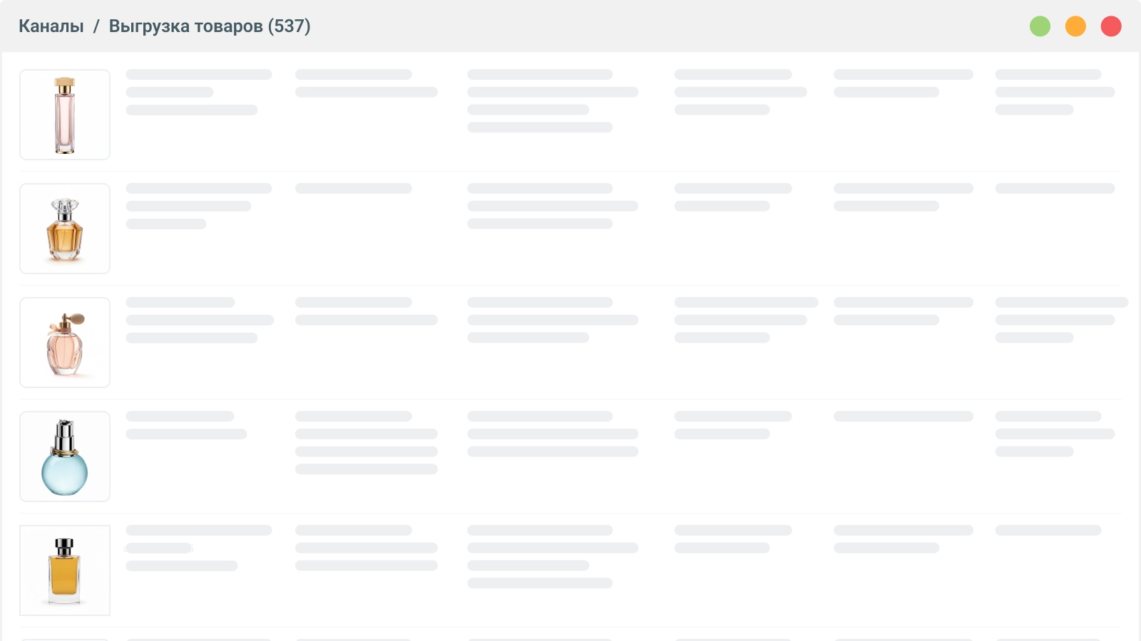 Выгрузка превью товаров в каналах