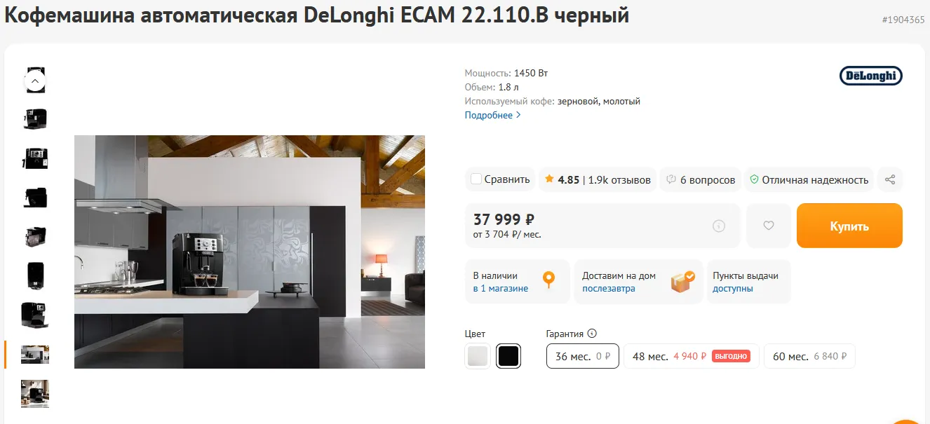 Визуальный контент карточки