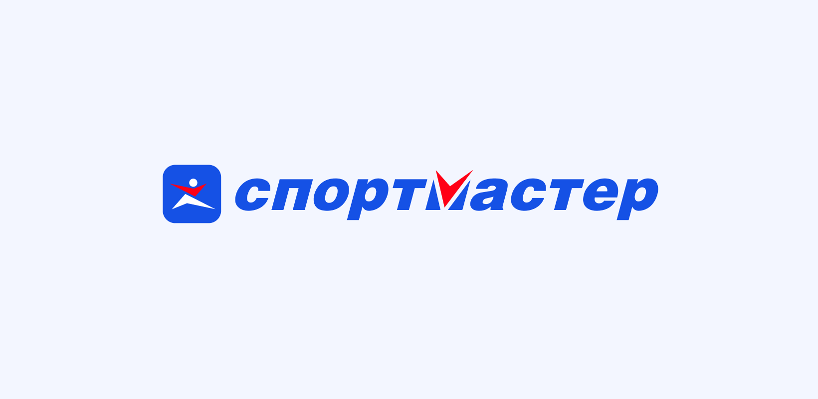 Кейс Brandquad и Спортмастера: как увеличить конверсию в заказ интернет-магазина за счет правильно выстроенных цен