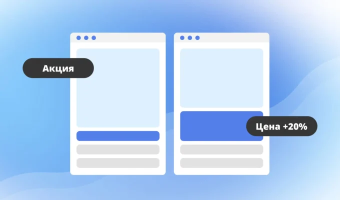 Как мониторить цены в e-commerce