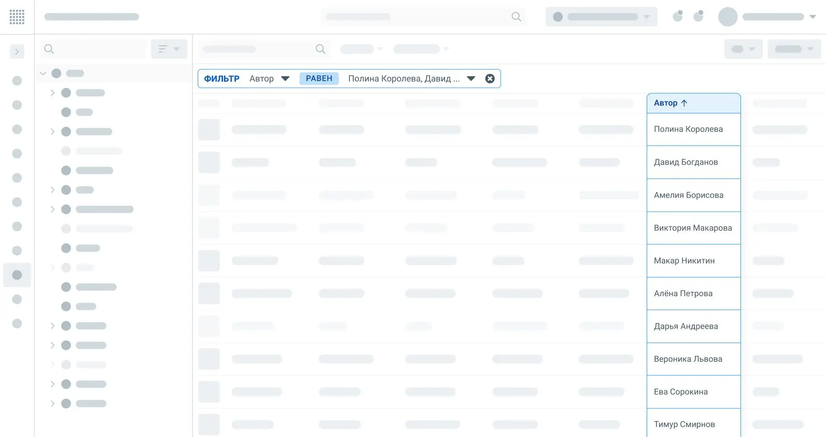 Обновления PIM-системы Brandquad: сортировка по автору
