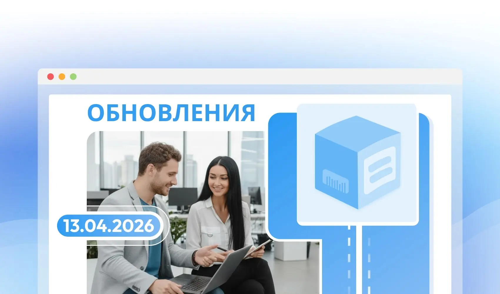 Обновления PIM-системы Brandquad