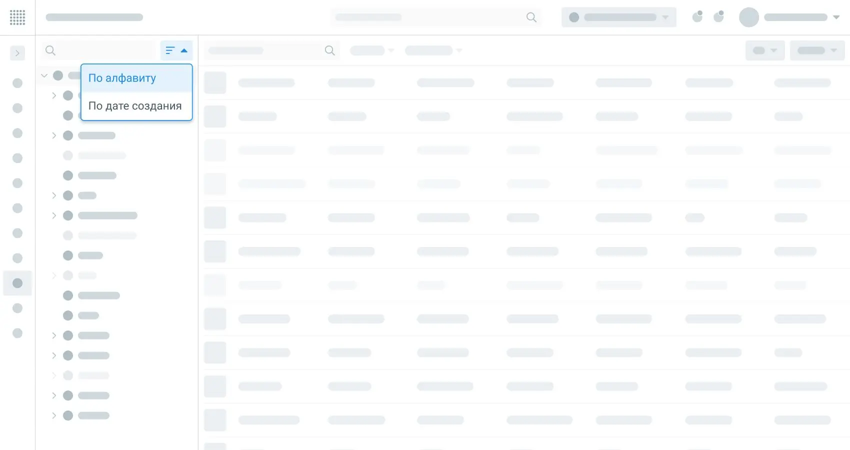 Обновления PIM-системы Brandquad