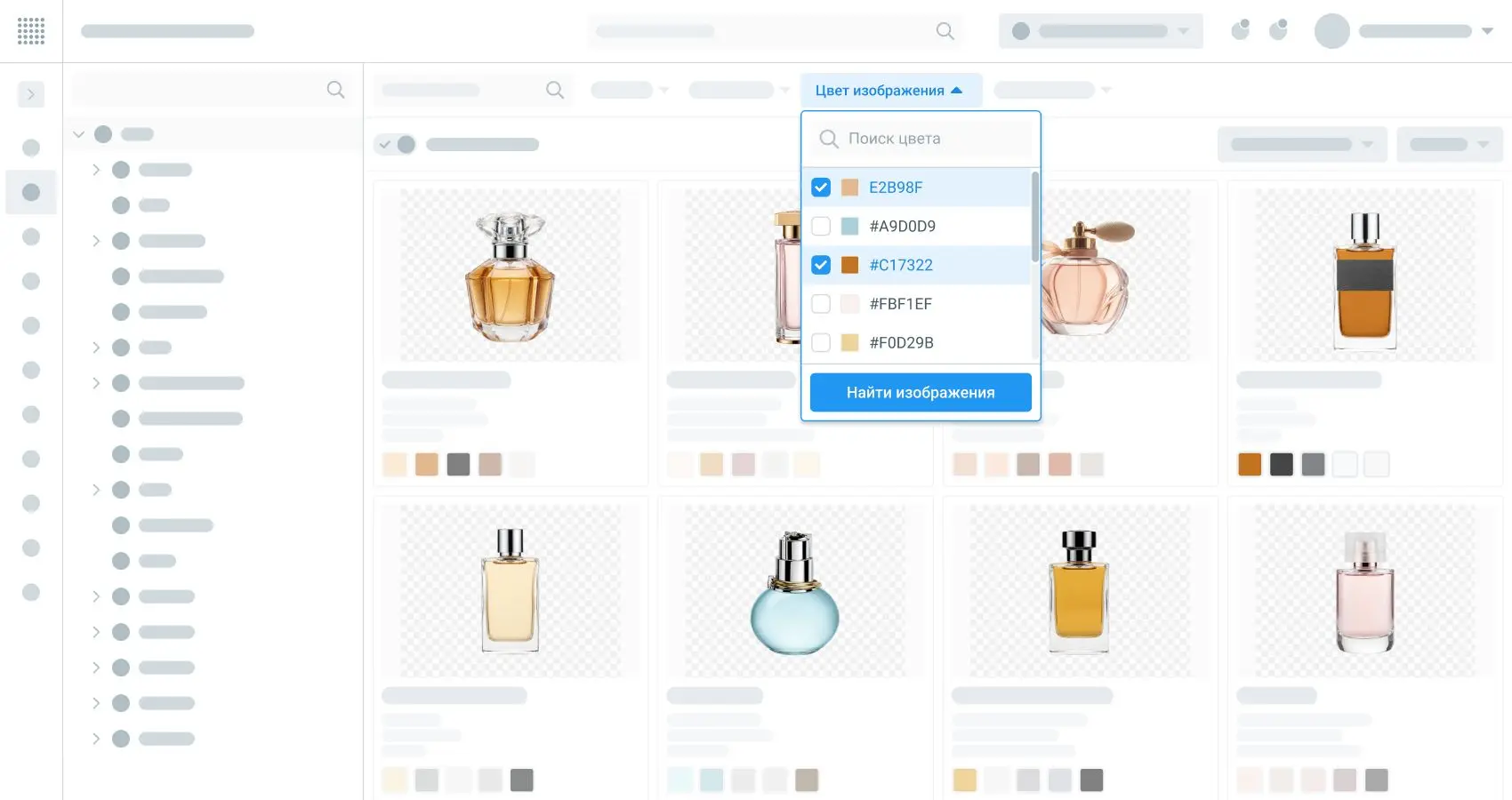 Обновления PIM-системы Brandquad: вывод HEX-кода