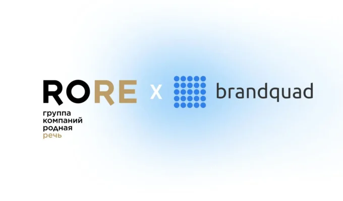 «Родная Речь» и Brandquad объявили о технологическом партнёрстве в области управления брендом в e-commerce