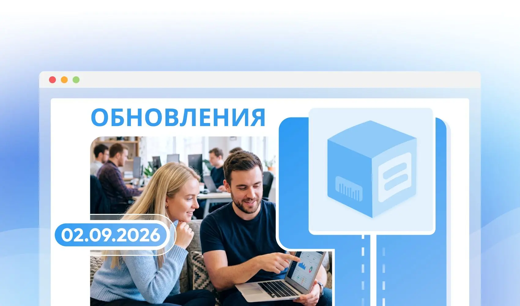 Обложка-релиз-02.09.26.png